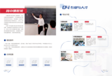 2023年广州华成理工职业技术学校-招生简章_06.png