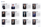 2023年广州华成理工职业技术学校-招生简章_03.png