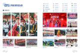 2023年广州华成理工职业技术学校-招生简章_09.png