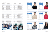 2023年广州华成理工职业技术学校-招生简章_08.png