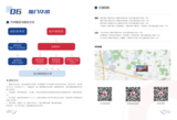 2023年广州华成理工职业技术学校-招生简章_11.png